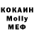 APVP крисы CK Mellow Miu
