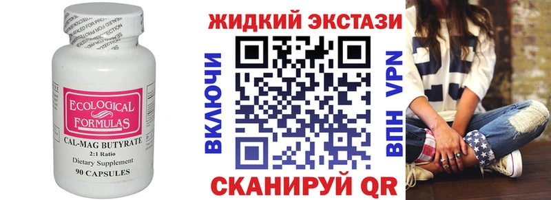 БУТИРАТ оксана  OMG маркетплейс  Остров  что такое наркотик 