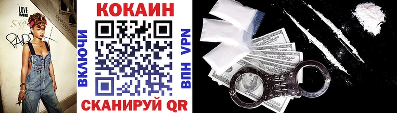 КОКАИН 99%  Остров 