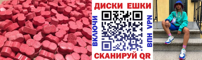 закладки площадка наркотические препараты мега вход Ecstasy 250 мг Остров