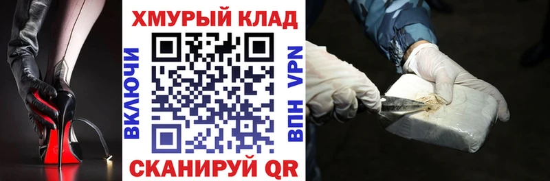 купить закладку  Остров  Героин Афган 
