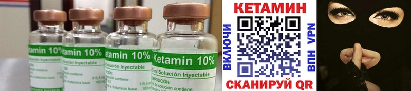 сайты даркнета телеграм  Остров  КЕТАМИН ketamine 