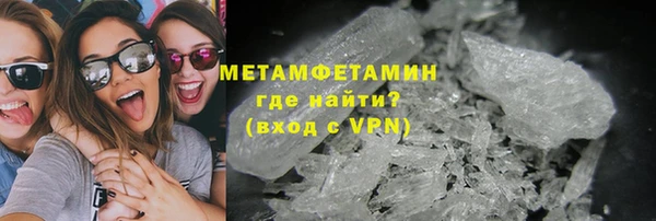 кокаин премиум Михайловск