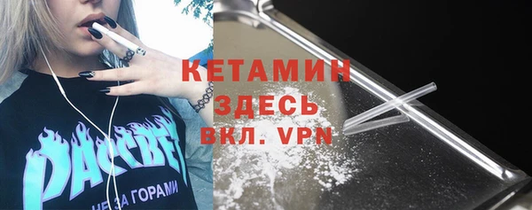 кокаин премиум Михайловск