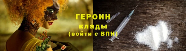 MESCALINE Михайловка