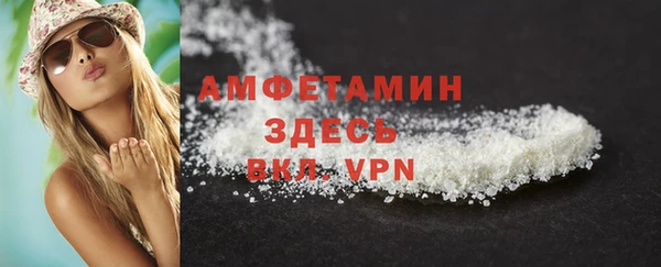 MESCALINE Михайловка