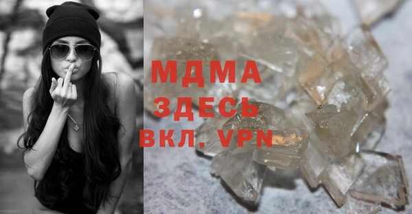кокаин премиум Михайловск