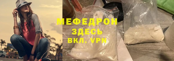 кокаин премиум Михайловск