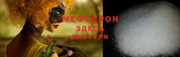 MESCALINE Михайловка