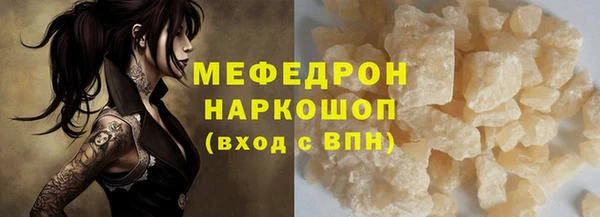 MESCALINE Михайловка