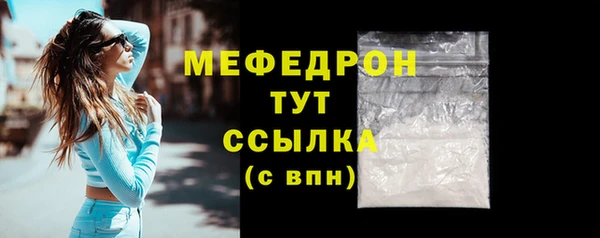 MESCALINE Михайловка