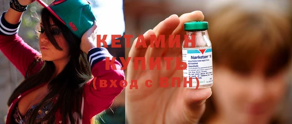 MESCALINE Михайловка