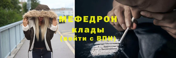 кокаин премиум Михайловск