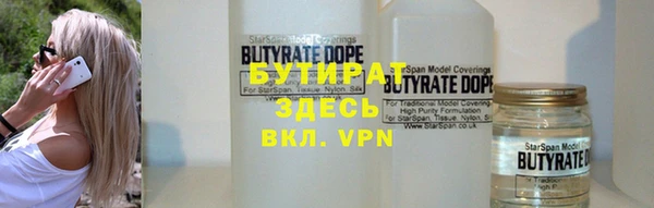 MESCALINE Михайловка