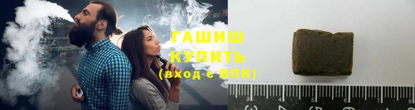 кокаин премиум Михайловск