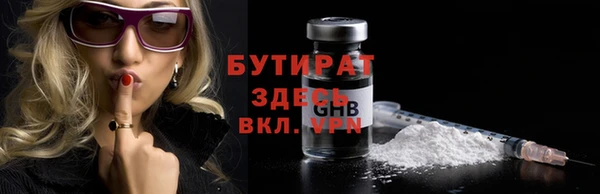 гидропоника Орск