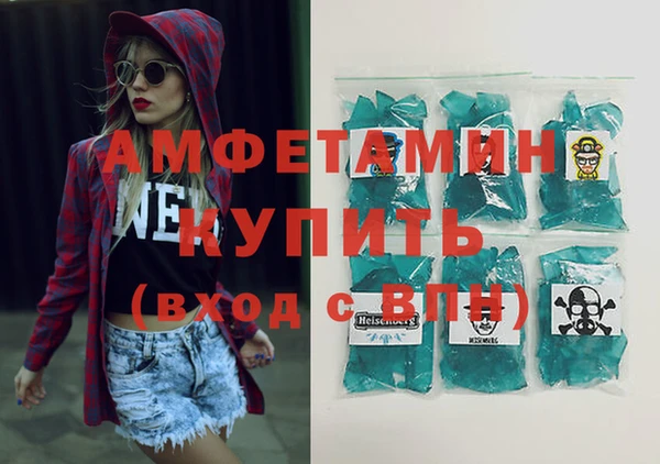 кокаин премиум Михайловск