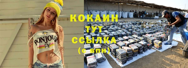 синтетический гашиш Михайлов