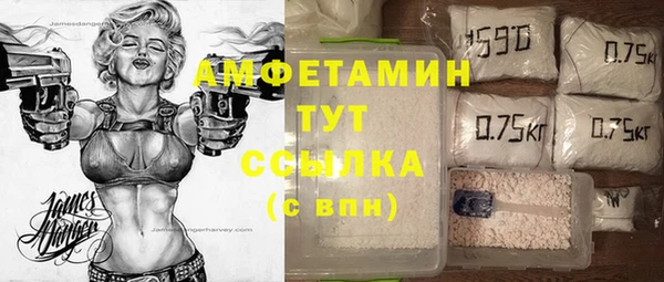 синтетический гашиш Михайлов