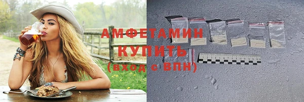 MESCALINE Михайловка