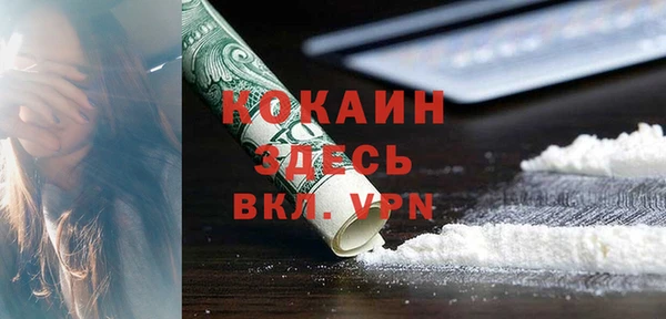 MESCALINE Михайловка