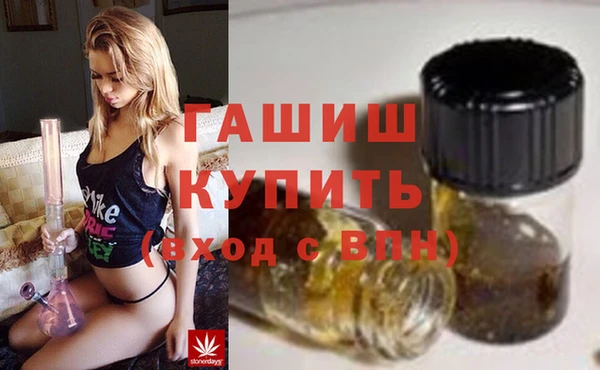 кокаин премиум Михайловск