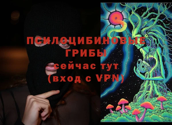 синтетический гашиш Михайлов