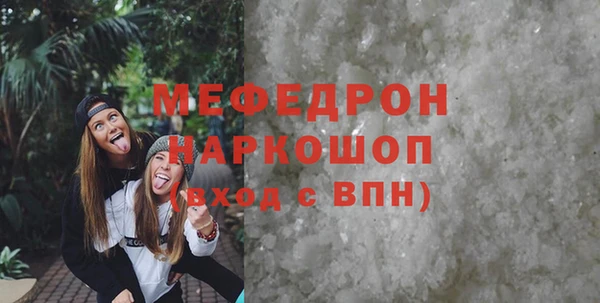синтетический гашиш Михайлов