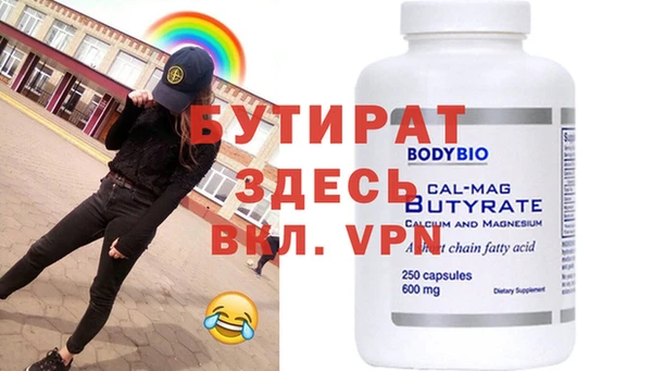 MESCALINE Михайловка