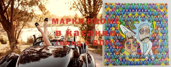 кокаин премиум Михайловск