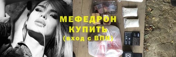 MESCALINE Михайловка