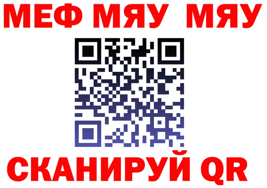А ПВП мука зеркало это mega Остров