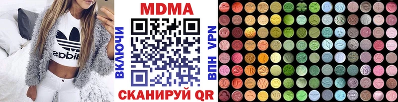 МДМА Molly  Остров 