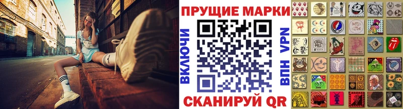 Марки NBOMe 1,8мг Остров